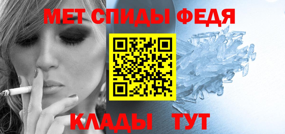 Amphetamine VHQ  Амфетамин  Кинель  Вход с VPN 