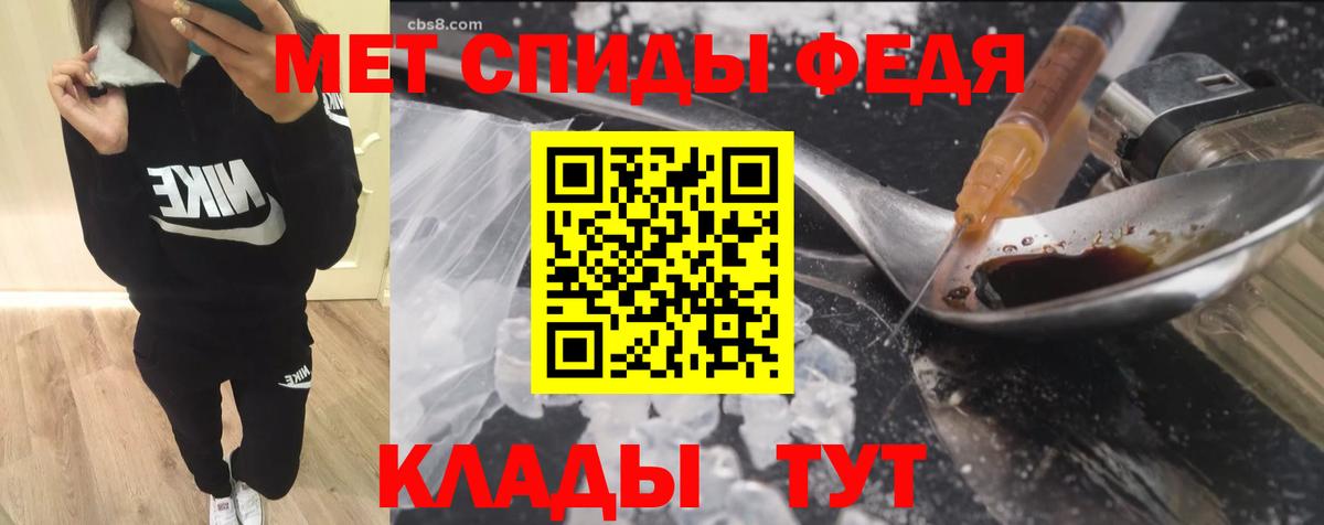 АМФЕТАМИН Premium Кинель