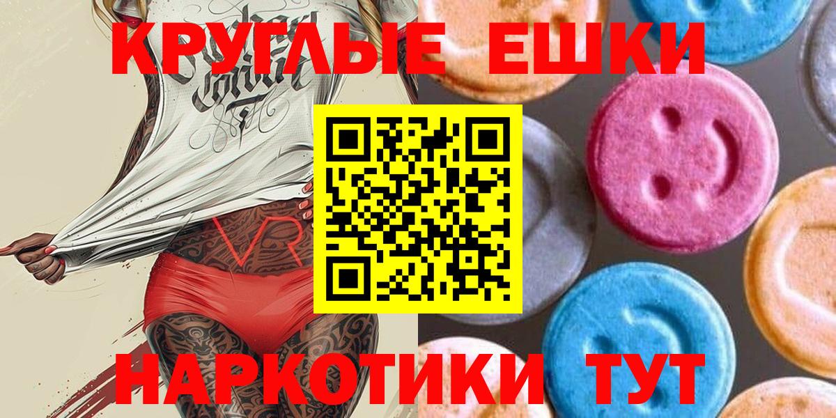 Экстази Philipp Plein Кинель