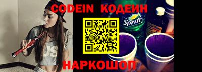 мяу мяу кристалл Краснокаменск