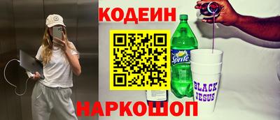 меф Краснознаменск
