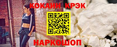 МДМА Краснодар
