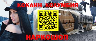мяу мяу кристалл Краснокаменск
