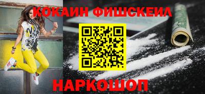 мяу мяу кристалл Краснокаменск