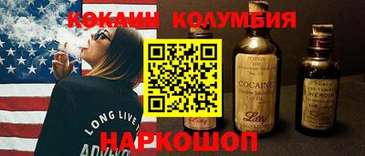 мяу мяу кристалл Краснокаменск