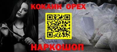 меф Краснознаменск