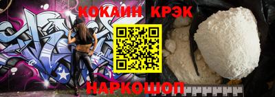 МДМА Краснодар