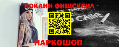 мяу мяу кристалл Краснокаменск