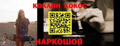 МДМА Краснодар