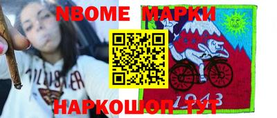 меф Краснознаменск