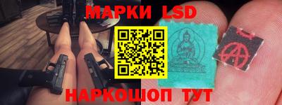 мяу мяу кристалл Краснокаменск