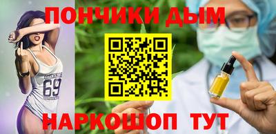 мяу мяу кристалл Краснокаменск