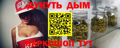 мяу мяу кристалл Краснокаменск