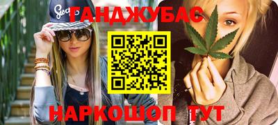МДМА Краснодар