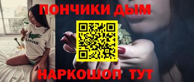 МДМА Краснодар