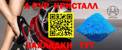 МДМА Краснодар