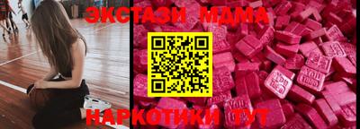 МДМА Краснодар