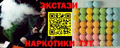 меф Краснознаменск