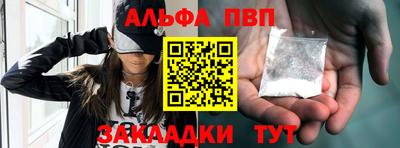 мяу мяу кристалл Краснокаменск