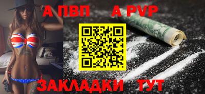 меф Краснознаменск