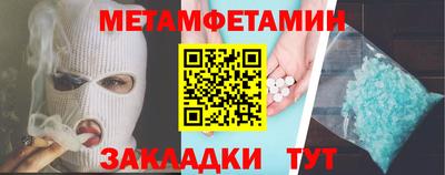 меф Краснознаменск