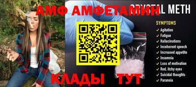 МДМА Краснодар