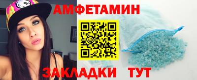 мяу мяу кристалл Краснокаменск