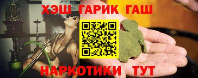 мяу мяу кристалл Краснокаменск