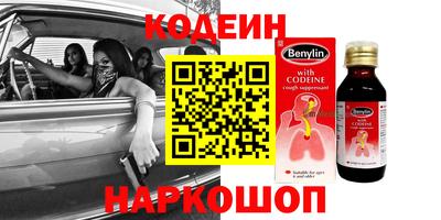 мяу мяу кристалл Краснокаменск