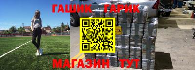 МДМА Краснодар