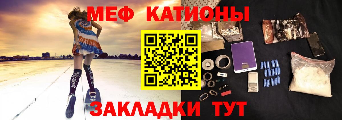 Кинель  где купить наркоту  Вход с VPN  Мефедрон кристаллы  mega как зайти  МЕФ мука 
