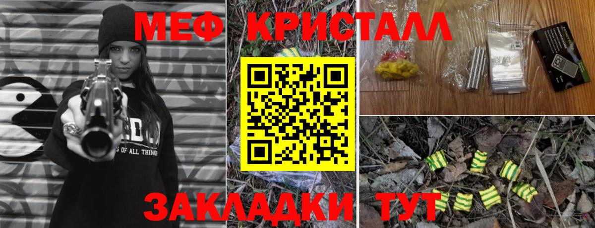 МЕФ  Кинель