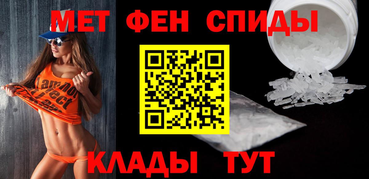 МЕТАМФЕТАМИН Декстрометамфетамин 99.9% Кинель