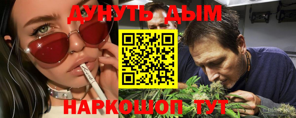 Шишки марихуана сатива  Конопля семена  Кинель  Вход с VPN  Конопля гибрид 